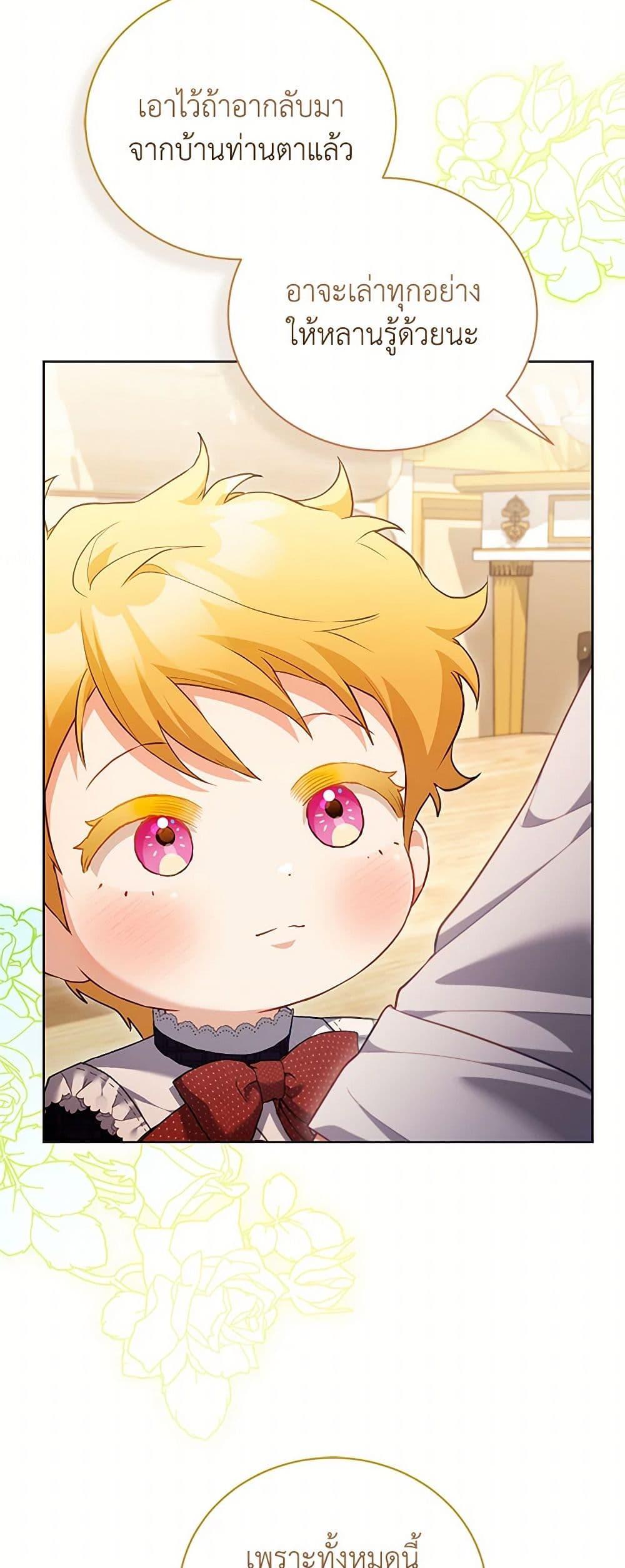 Manga-lc-com อ่านมังงะ อ่านการ์ตูน ออนไลน์ ฟรี Childcare Diary With The Villain ตอนที่ 1 2 3 4 5 6 7 8 9 10 11 12 13 14 ฟรี ไม่มีโฆษณา Manga-lc - อ่าน มังงะ อ่าน การ์ตูน ออนไลน์ อ่านมังงะ ฟรี