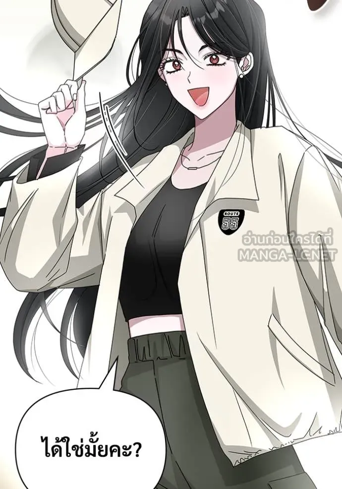 ฉันเนี่ยนะ ตอนที่ 10 รูปที่ 68