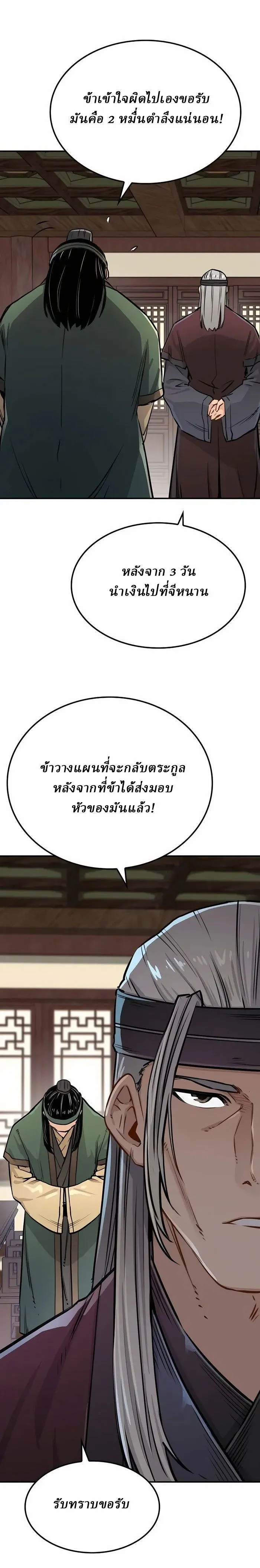 Manga-lc-com อ่านมังงะ อ่านการ์ตูน ออนไลน์ ฟรี Reborn As The Heavenly Demon ตอนที่ 1 2 3 4 5 6 7 8 9 10 11 12 13 14 ฟรี ไม่มีโฆษณา Manga-lc - อ่าน มังงะ อ่าน การ์ตูน ออนไลน์ อ่านมังงะ ฟรี