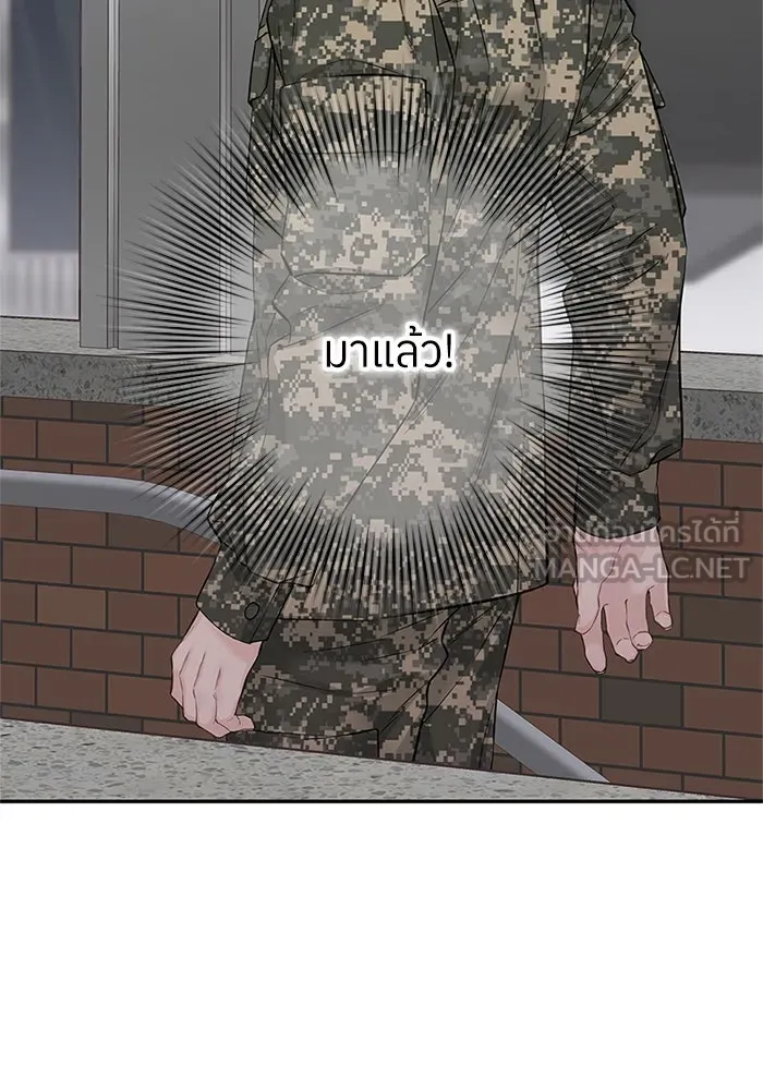 สลับรัก สลับชะตา ตอนที่ 18 รูปที่ 51