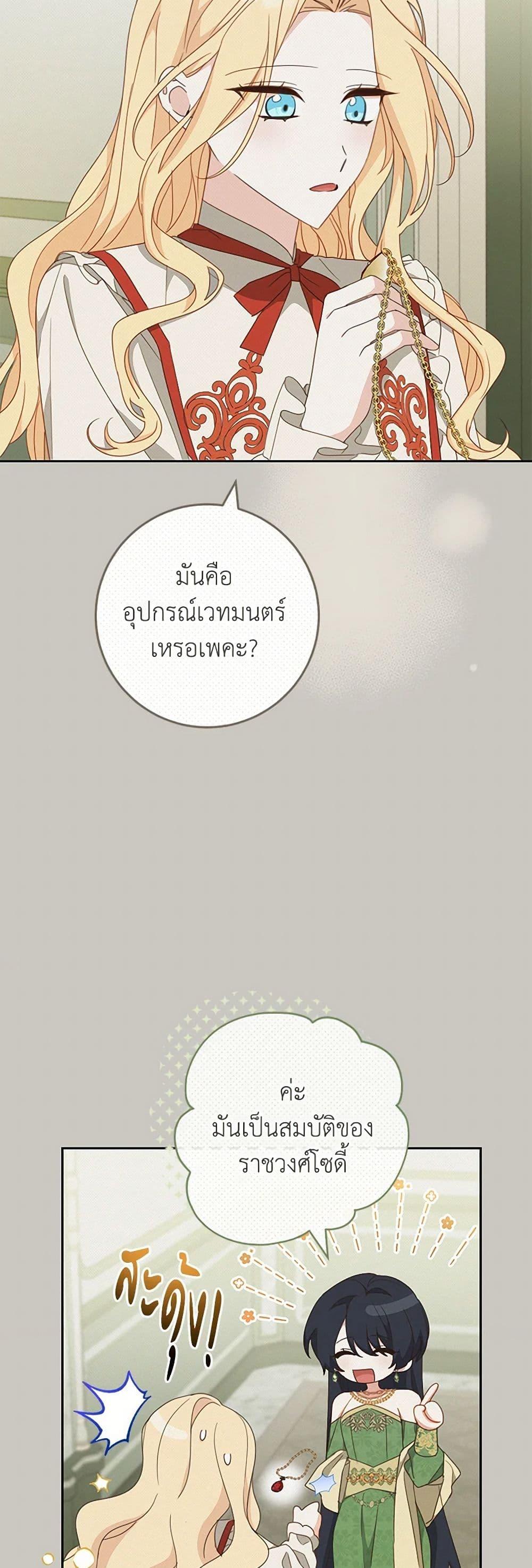 Manga-lc-com อ่านมังงะ อ่านการ์ตูน ออนไลน์ ฟรี Please Treat Your Friends Preciously ตอนที่ 1 2 3 4 5 6 7 8 9 10 11 12 13 14 ฟรี ไม่มีโฆษณา Manga-lc - อ่าน มังงะ อ่าน การ์ตูน ออนไลน์ อ่านมังงะ ฟรี