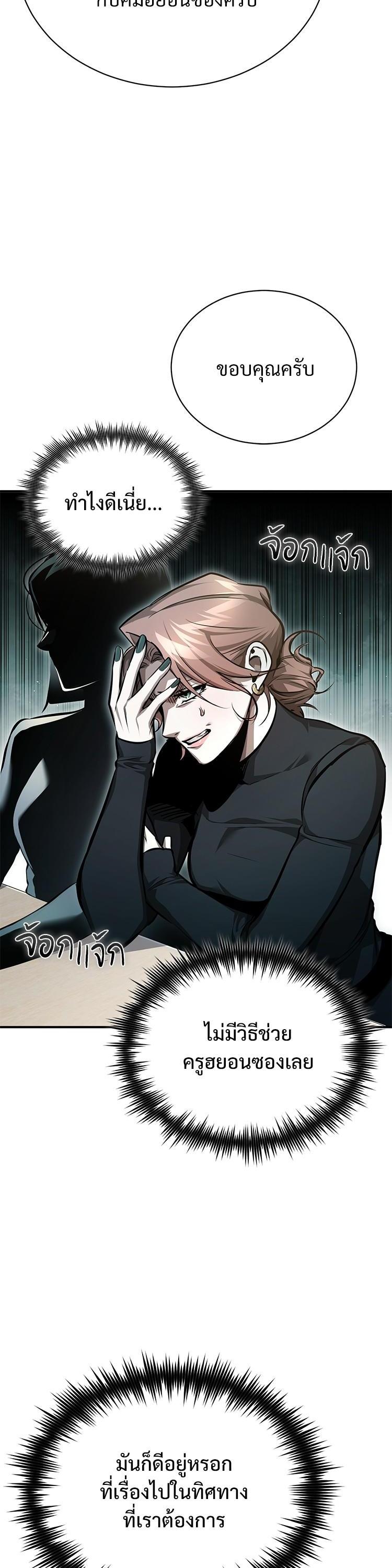 Manga-lc-com อ่านมังงะ อ่านการ์ตูน ออนไลน์ ฟรี Devil Returns To School Days ตอนที่ 1 2 3 4 5 6 7 8 9 10 11 12 13 14 ฟรี ไม่มีโฆษณา Manga-lc - อ่าน มังงะ อ่าน การ์ตูน ออนไลน์ อ่านมังงะ ฟรี