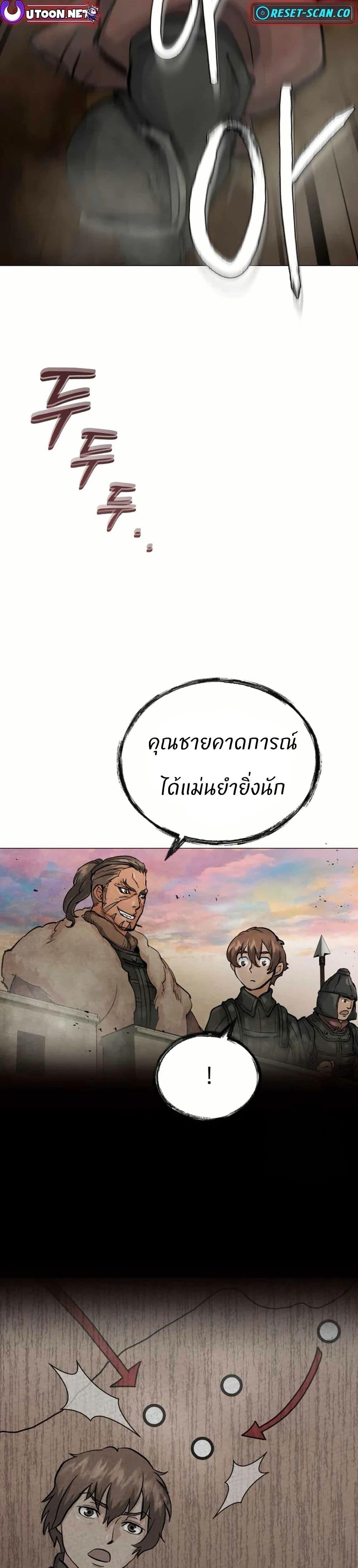 Manga-lc-com อ่านมังงะ อ่านการ์ตูน ออนไลน์ ฟรี Record of a New Goguryeo ตอนที่ 1 2 3 4 5 6 7 8 9 10 11 12 13 14 ฟรี ไม่มีโฆษณา Manga-lc - อ่าน มังงะ อ่าน การ์ตูน ออนไลน์ อ่านมังงะ ฟรี