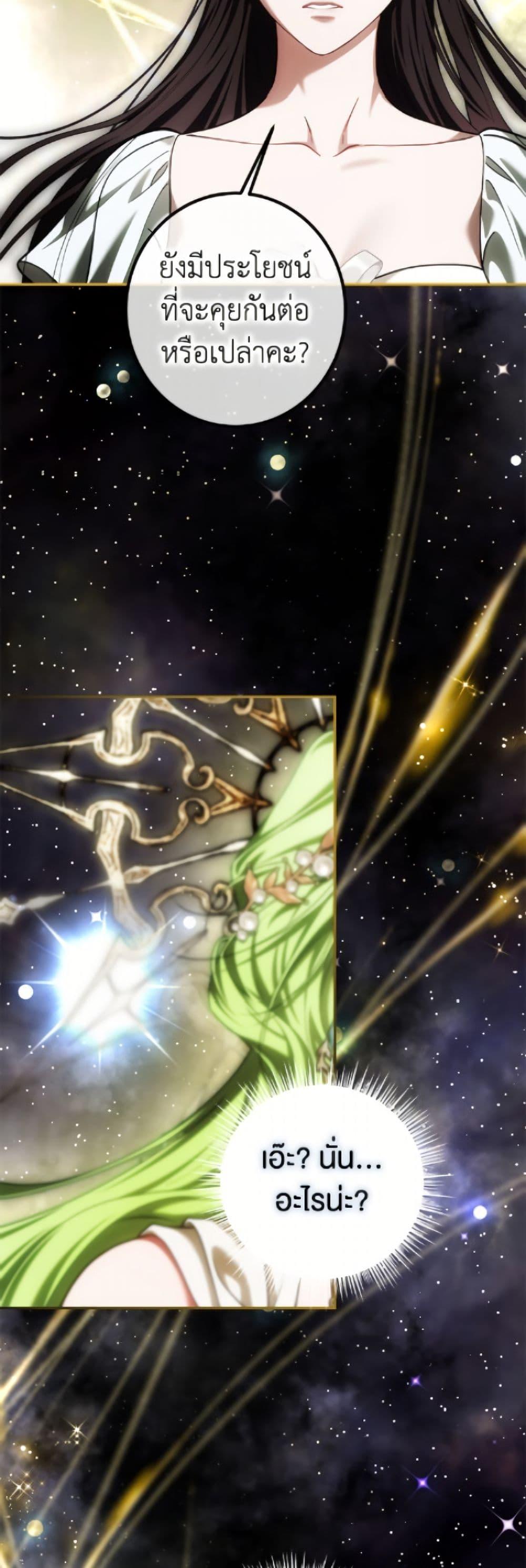 Manga-lc-com อ่านมังงะ อ่านการ์ตูน ออนไลน์ ฟรี Limited Extra time ตอนที่ 1 2 3 4 5 6 7 8 9 10 11 12 13 14 ฟรี ไม่มีโฆษณา Manga-lc - อ่าน มังงะ อ่าน การ์ตูน ออนไลน์ อ่านมังงะ ฟรี