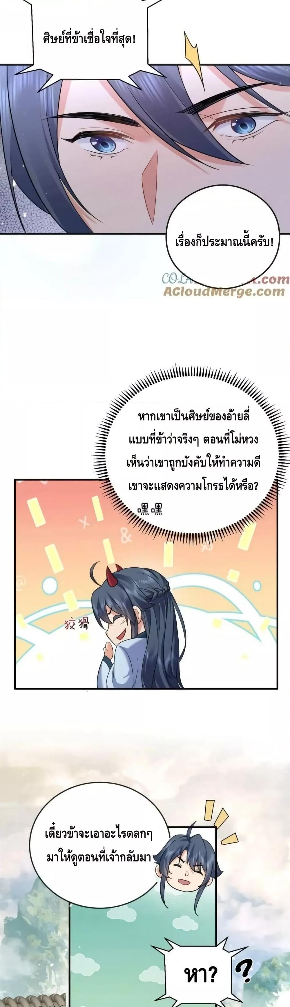 Manga-lc-com อ่านมังงะ อ่านการ์ตูน ออนไลน์ ฟรี AmIInvincible ตอนที่ 1 2 3 4 5 6 7 8 9 10 11 12 13 14 ฟรี ไม่มีโฆษณา Manga-lc - อ่าน มังงะ อ่าน การ์ตูน ออนไลน์ อ่านมังงะ ฟรี