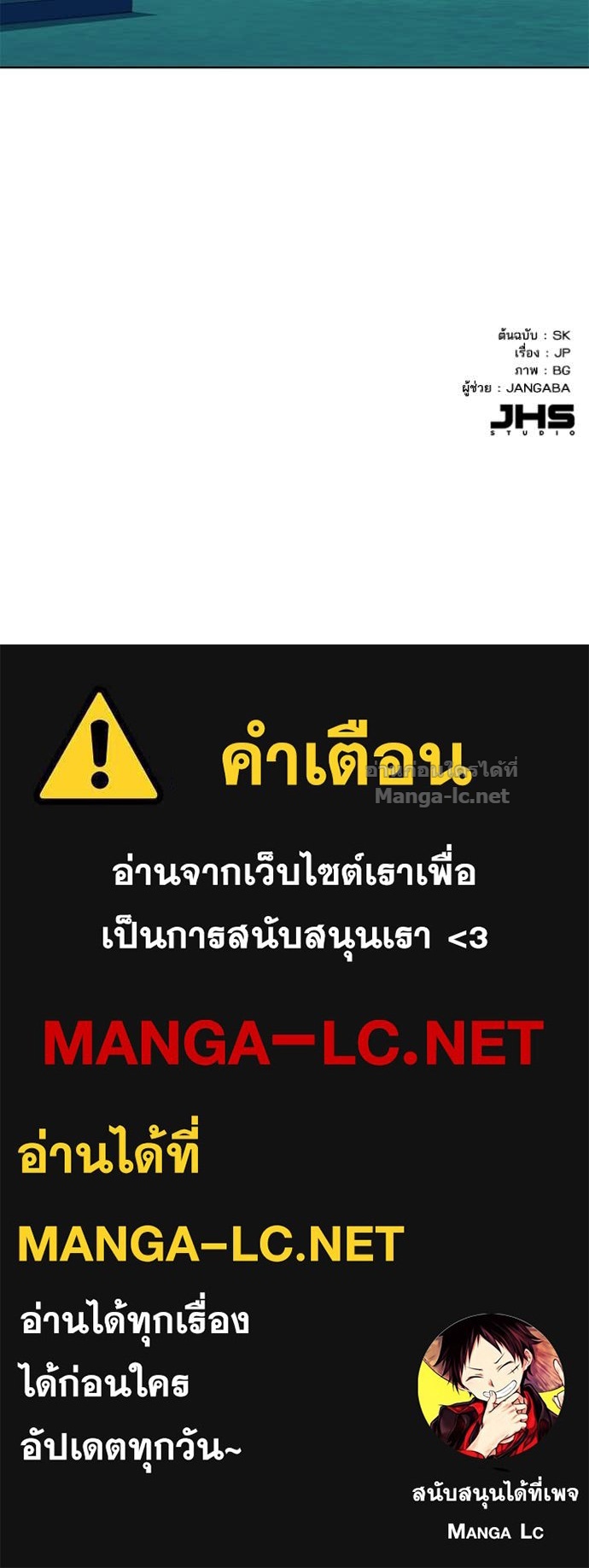 Doujin-Lc- อ่าน โดจิน มังฮวา เกาหลี ญี่ปุ่น จีน แปลไทย Reborn Rich ตอนที่ 1 2 3 4 5 6 7 8 9 10 11 12 13 14 ฟรี ไม่มีโฆษณา อ่าน โดจิน Manhwa เกาหลี ญี่ปุ่น จีน เรามีครบ คัดมาให้เน้นๆ โดจิน 18+ รับประกันความฟินโดย Doujin Lc