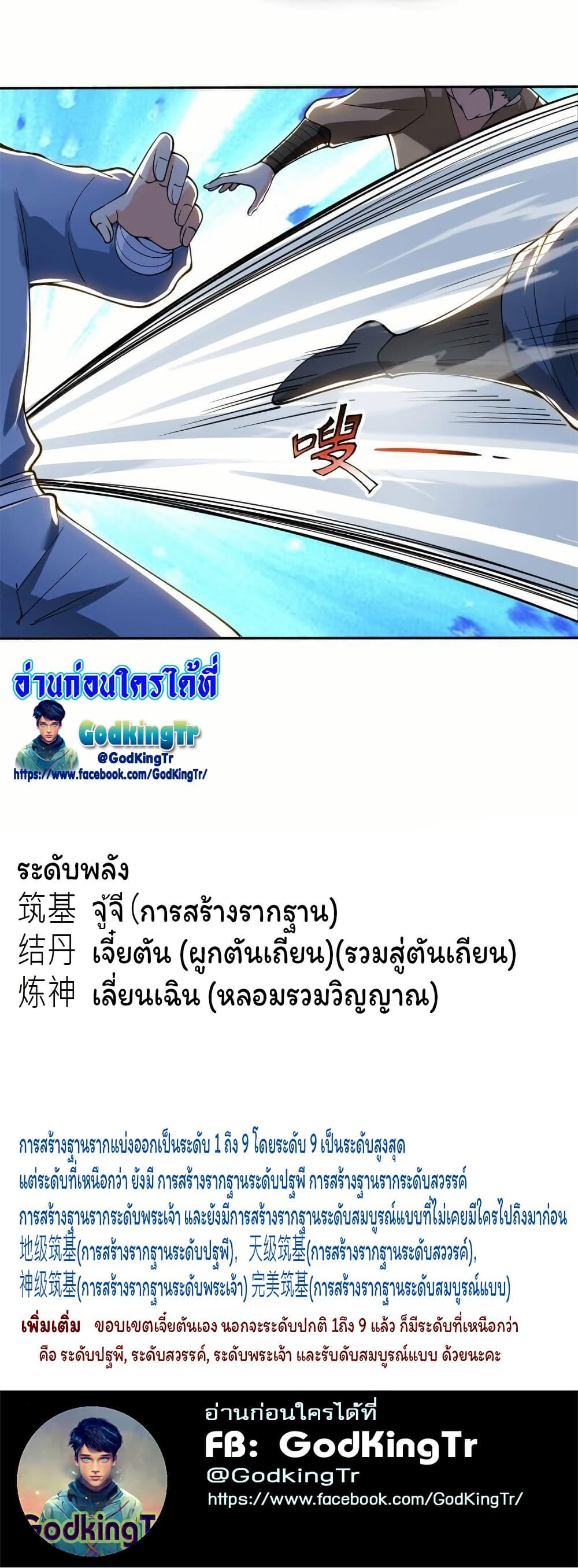 Manga-lc-com อ่านมังงะ อ่านการ์ตูน ออนไลน์ ฟรี Eternal god King ตอนที่ 1 2 3 4 5 6 7 8 9 10 11 12 13 14 ฟรี ไม่มีโฆษณา Manga-lc - อ่าน มังงะ อ่าน การ์ตูน ออนไลน์ อ่านมังงะ ฟรี