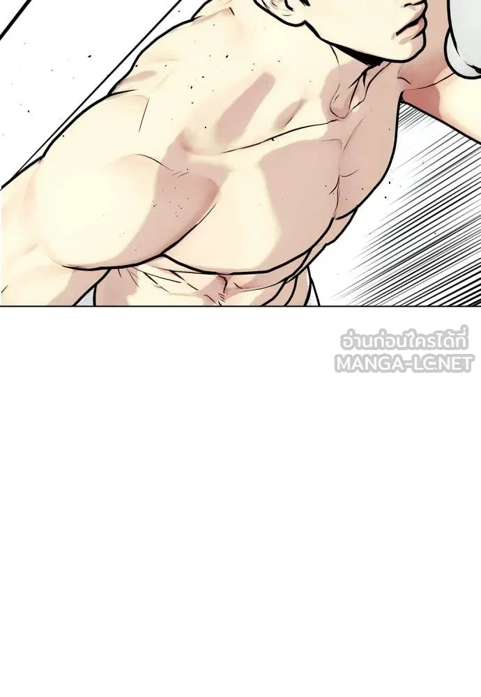 หมาหัวเน่า ตอนที่ 157 รูปที่ 28