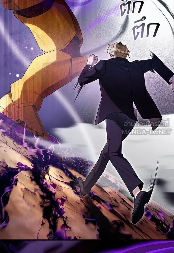 เชื่อเถอะ ฉันเป็นฮัน ตอนที่ 62 รูปที่ 140