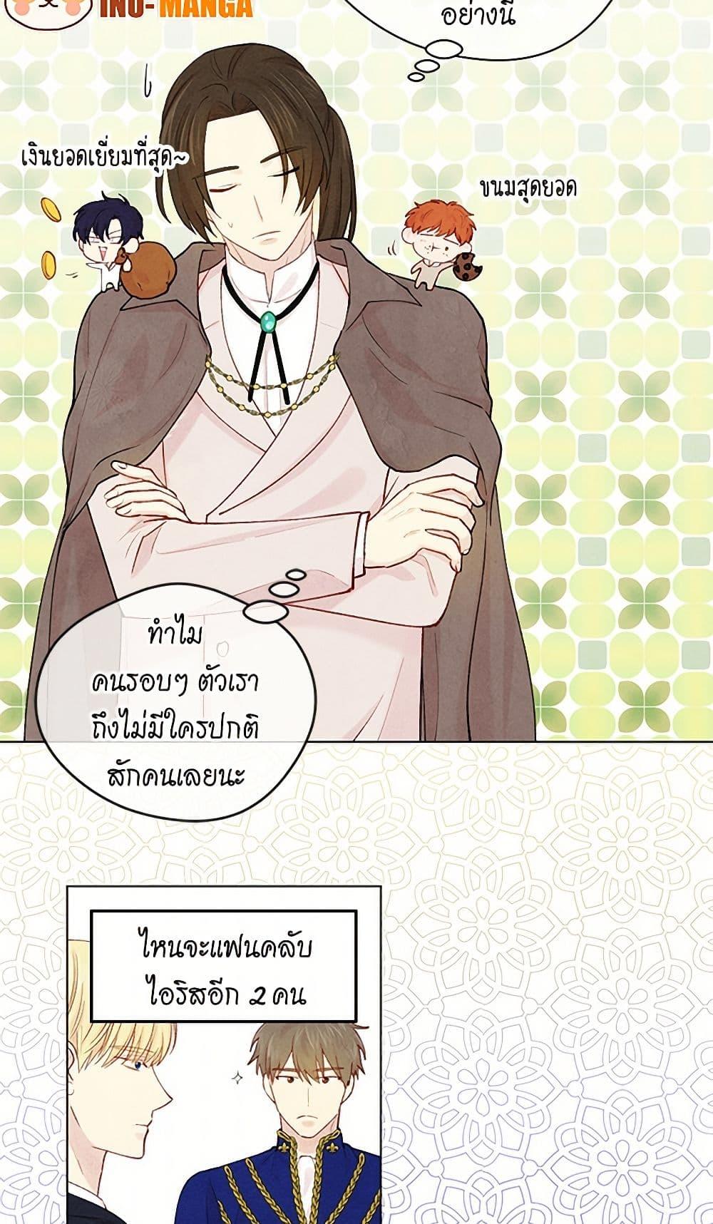 Manga-lc-com อ่านมังงะ อ่านการ์ตูน ออนไลน์ ฟรี Iris – The Lady and Her Smartphone ตอนที่ 1 2 3 4 5 6 7 8 9 10 11 12 13 14 ฟรี ไม่มีโฆษณา Manga-lc - อ่าน มังงะ อ่าน การ์ตูน ออนไลน์ อ่านมังงะ ฟรี