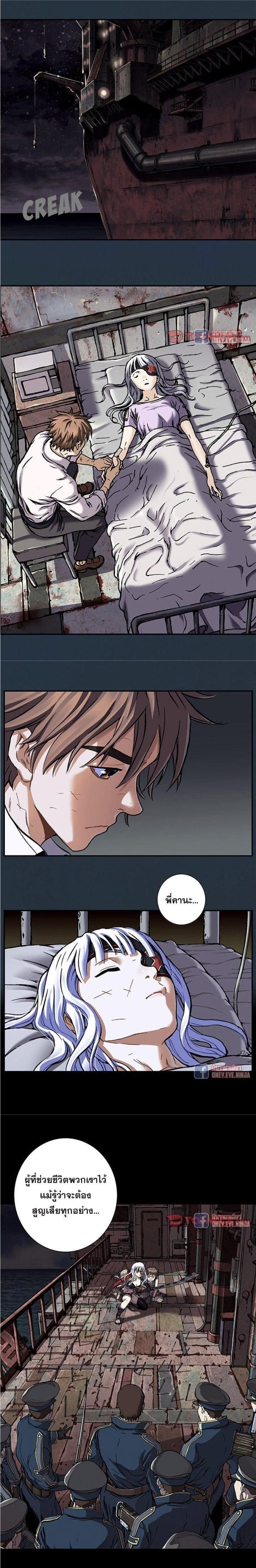 Manga-lc-com อ่านมังงะ อ่านการ์ตูน ออนไลน์ ฟรี Leviathan เลวีอาธาน อสูรกายใต้สมุทร ตอนที่ 1 2 3 4 5 6 7 8 9 10 11 12 13 14 ฟรี ไม่มีโฆษณา Manga-lc - อ่าน มังงะ อ่าน การ์ตูน ออนไลน์ อ่านมังงะ ฟรี