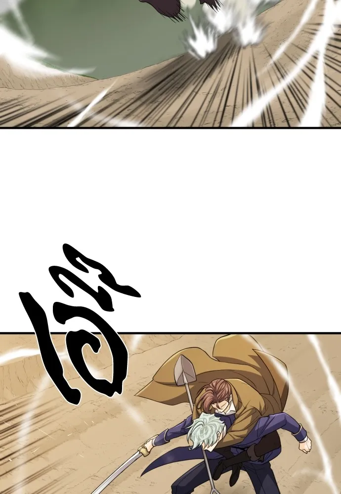 ยอดสถาปนิกผู้พิทักษ์อาณาจักร ตอนที่ 50 รูปที่ 62