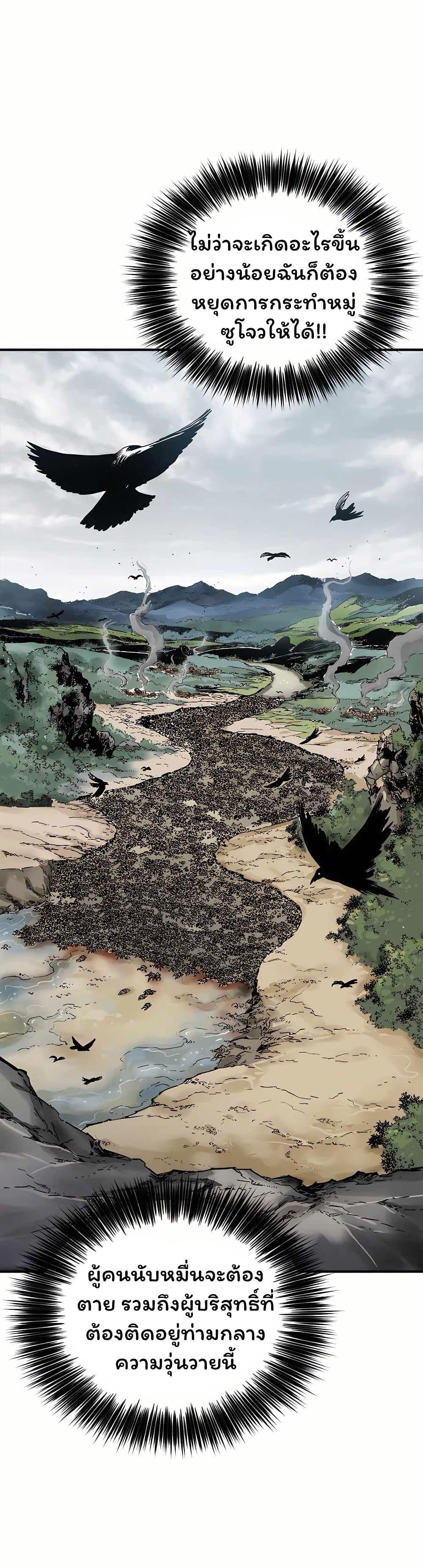 Manga-lc-com อ่านมังงะ อ่านการ์ตูน ออนไลน์ ฟรี I Reincarnated as a Legendary Surgeon ตอนที่ 1 2 3 4 5 6 7 8 9 10 11 12 13 14 ฟรี ไม่มีโฆษณา Manga-lc - อ่าน มังงะ อ่าน การ์ตูน ออนไลน์ อ่านมังงะ ฟรี