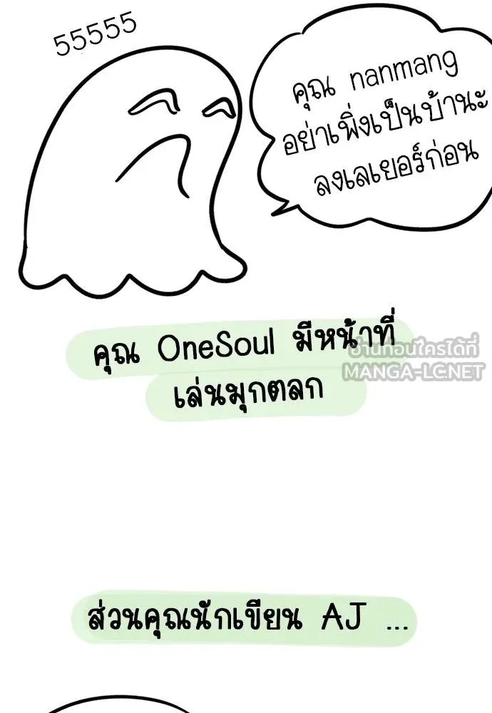 ปฏิบัติการลับ ตอนที่ 98 รูปที่ 222