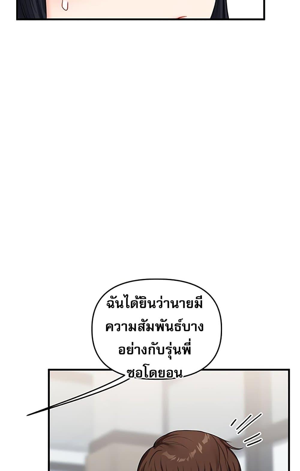 Doujin-Lc- อ่าน โดจิน มังฮวา เกาหลี ญี่ปุ่น จีน แปลไทย Relationship Reversal ตอนที่ 1 2 3 4 5 6 7 8 9 10 11 12 13 14 ฟรี ไม่มีโฆษณา อ่าน โดจิน Manhwa เกาหลี ญี่ปุ่น จีน เรามีครบ คัดมาให้เน้นๆ โดจิน 18+ รับประกันความฟินโดย  Doujin Lc