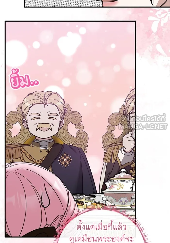 ครอบครัวพรรค์นั้น ฉันไม่มีวันกลับไป ตอนที่ 76 รูปที่ 30