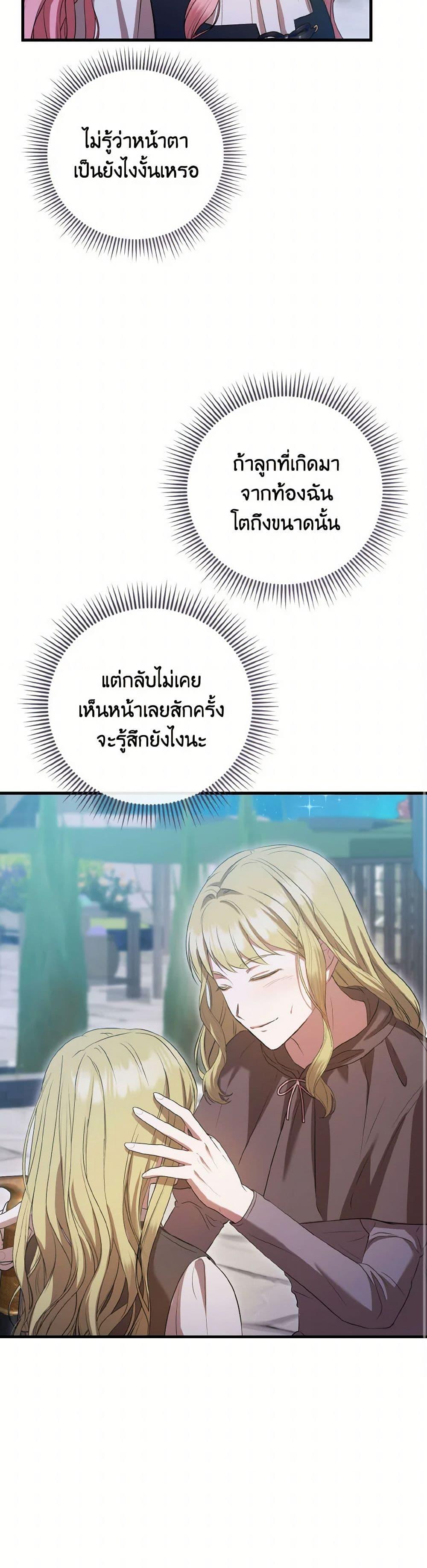 Manga-lc-com อ่านมังงะ อ่านการ์ตูน ออนไลน์ ฟรี I Saw the Future With the Killer Grand Duke ตอนที่ 1 2 3 4 5 6 7 8 9 10 11 12 13 14 ฟรี ไม่มีโฆษณา Manga-lc - อ่าน มังงะ อ่าน การ์ตูน ออนไลน์ อ่านมังงะ ฟรี