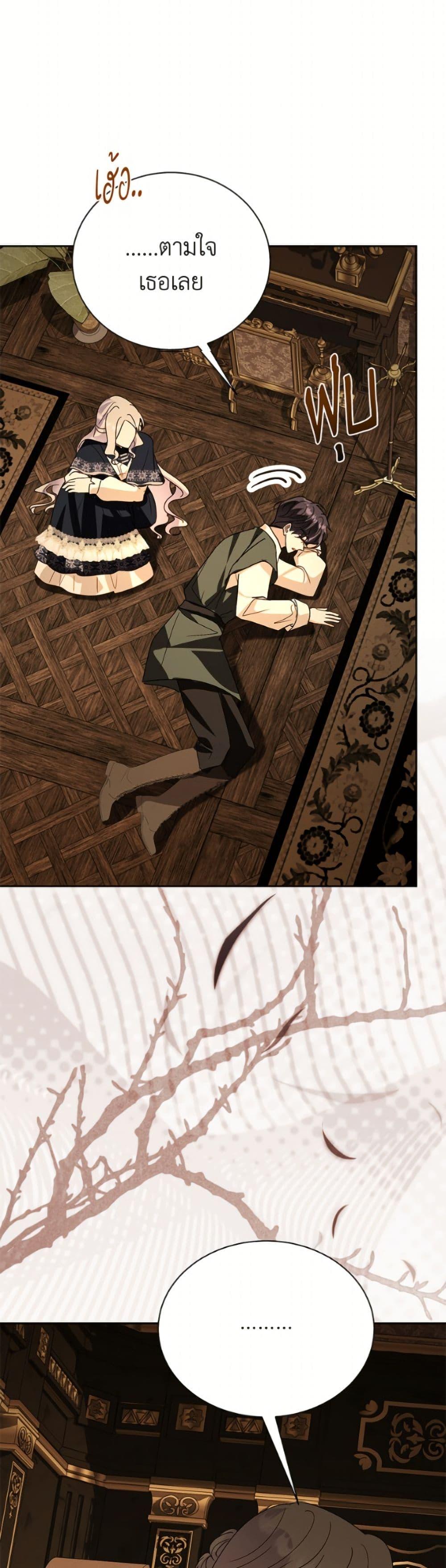 Manga-lc-com อ่านมังงะ อ่านการ์ตูน ออนไลน์ ฟรี My Father, the Possessive Demi-God ตอนที่ 1 2 3 4 5 6 7 8 9 10 11 12 13 14 ฟรี ไม่มีโฆษณา Manga-lc - อ่าน มังงะ อ่าน การ์ตูน ออนไลน์ อ่านมังงะ ฟรี