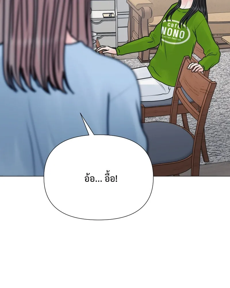 รักนี้ไม่ต้องมีเซนส์ ตอนที่ 50 รูปที่ 131