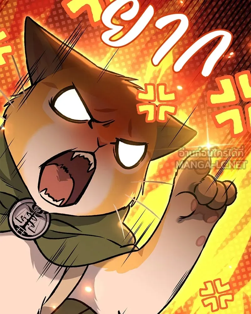 ปลูกผักพิชิตหอคอย ตอนที่ 102 รูปที่ 63