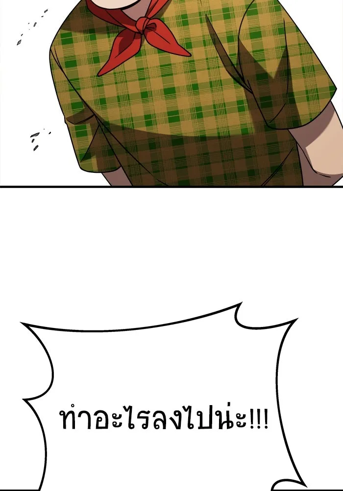 วายร้ายก็อยากมีรัก ตอนที่ 35 รูปที่ 56