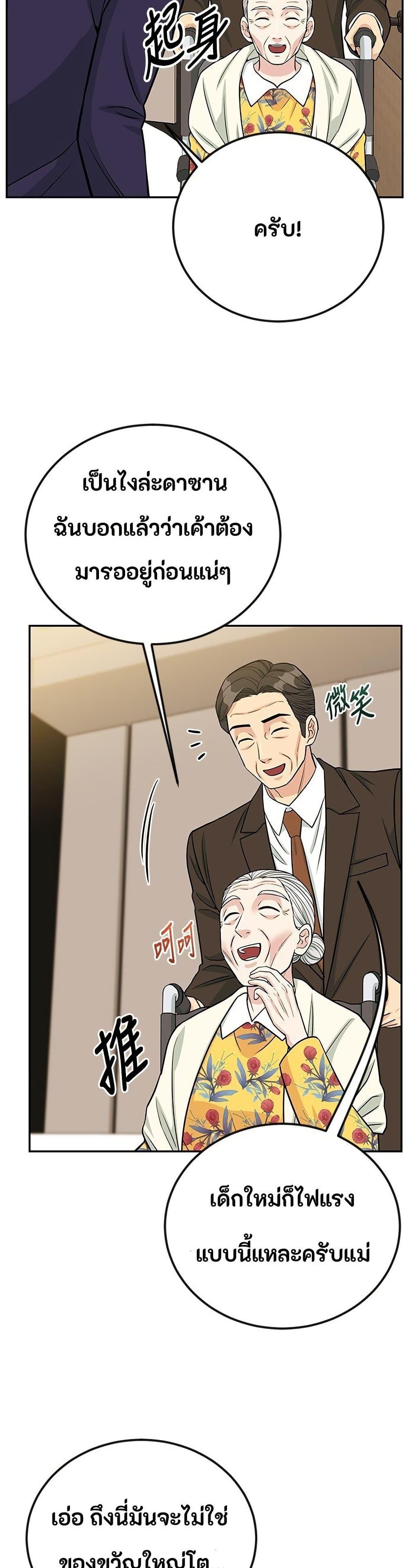 Manga-lc-com อ่านมังงะ อ่านการ์ตูน ออนไลน์ ฟรี Reincarnated as a New Employee ตอนที่ 1 2 3 4 5 6 7 8 9 10 11 12 13 14 ฟรี ไม่มีโฆษณา Manga-lc - อ่าน มังงะ อ่าน การ์ตูน ออนไลน์ อ่านมังงะ ฟรี