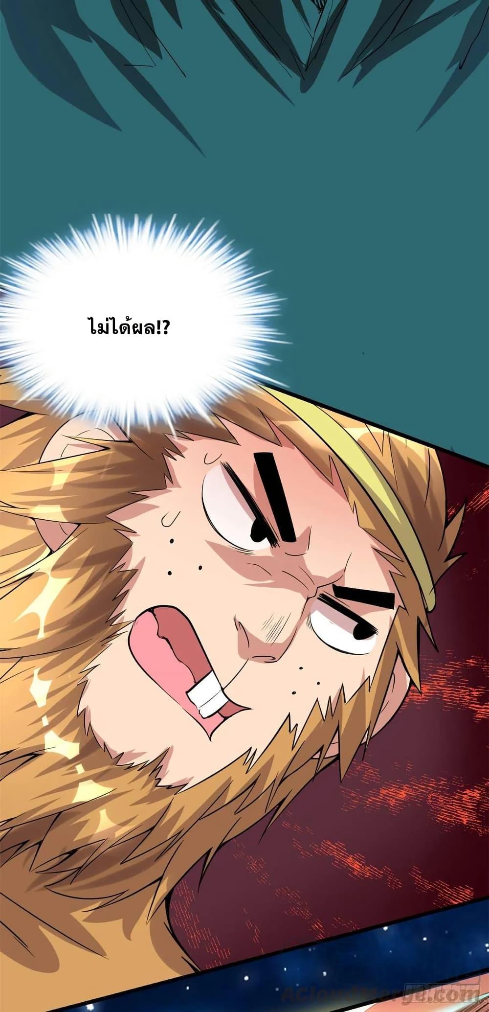 Manga-lc-com อ่านมังงะ อ่านการ์ตูน ออนไลน์ ฟรี God of War System ตอนที่ 1 2 3 4 5 6 7 8 9 10 11 12 13 14 ฟรี ไม่มีโฆษณา Manga-lc - อ่าน มังงะ อ่าน การ์ตูน ออนไลน์ อ่านมังงะ ฟรี