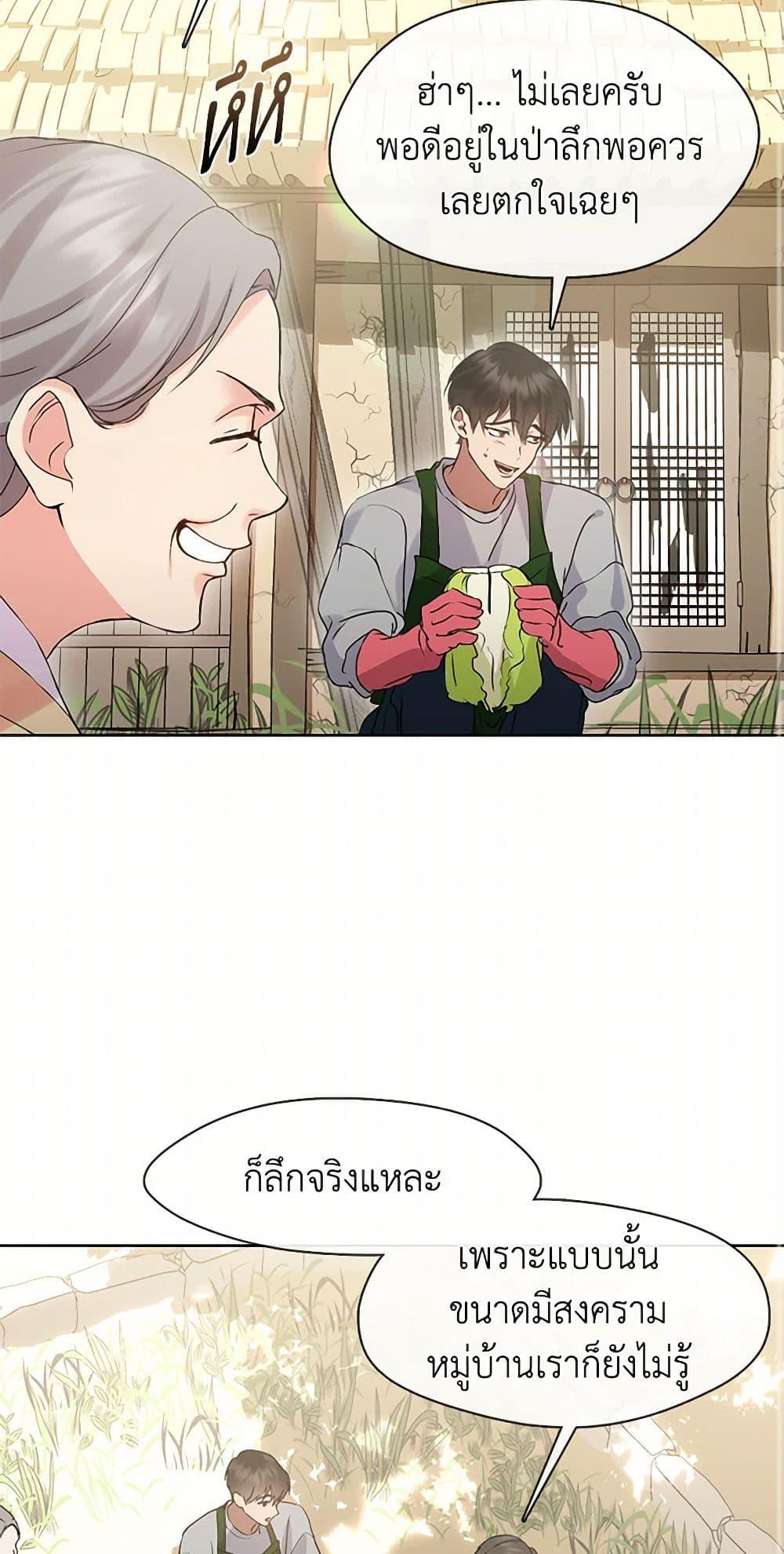 Manga-lc-com อ่านมังงะ อ่านการ์ตูน ออนไลน์ ฟรี Restaurant in the After Life ตอนที่ 1 2 3 4 5 6 7 8 9 10 11 12 13 14 ฟรี ไม่มีโฆษณา Manga-lc - อ่าน มังงะ อ่าน การ์ตูน ออนไลน์ อ่านมังงะ ฟรี