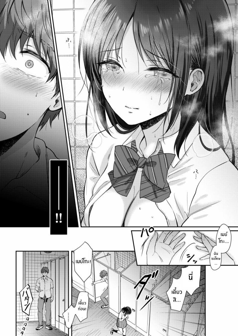 Doujin-Lc- อ่าน โดจิน มังฮวา เกาหลี ญี่ปุ่น จีน แปลไทย ความรู้สึกไม่ชัดเจน (Gen) ตอนที่ 1 2 3 4 5 6 7 8 9 10 11 12 13 14 ฟรี ไม่มีโฆษณา อ่าน โดจิน Manhwa เกาหลี ญี่ปุ่น จีน เรามีครบ คัดมาให้เน้นๆ โดจิน 18+ รับประกันความฟินโดย  Doujin Lc
