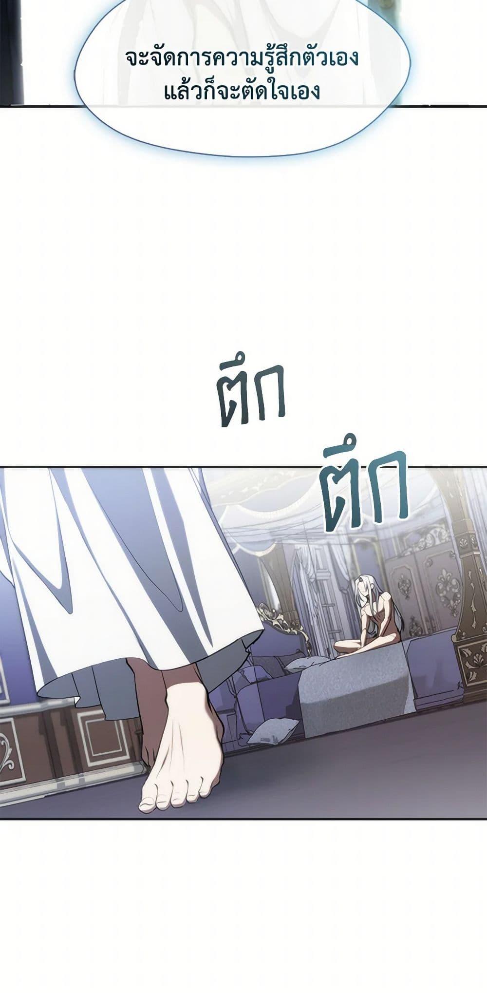 Manga-lc-com อ่านมังงะ อ่านการ์ตูน ออนไลน์ ฟรี I Failed To Throw The Villain Away ตอนที่ 1 2 3 4 5 6 7 8 9 10 11 12 13 14 ฟรี ไม่มีโฆษณา Manga-lc - อ่าน มังงะ อ่าน การ์ตูน ออนไลน์ อ่านมังงะ ฟรี