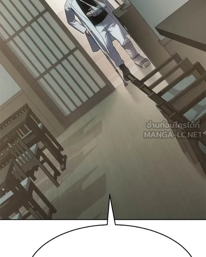Baek XX ตอนที่ 124 รูปที่ 63