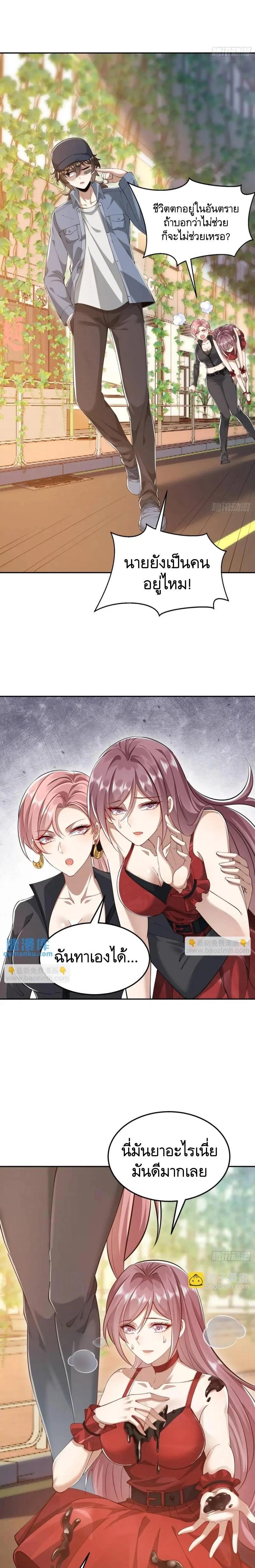 Manga-lc-com อ่านมังงะ อ่านการ์ตูน ออนไลน์ ฟรี The First Order ตอนที่ 1 2 3 4 5 6 7 8 9 10 11 12 13 14 ฟรี ไม่มีโฆษณา Manga-lc - อ่าน มังงะ อ่าน การ์ตูน ออนไลน์ อ่านมังงะ ฟรี