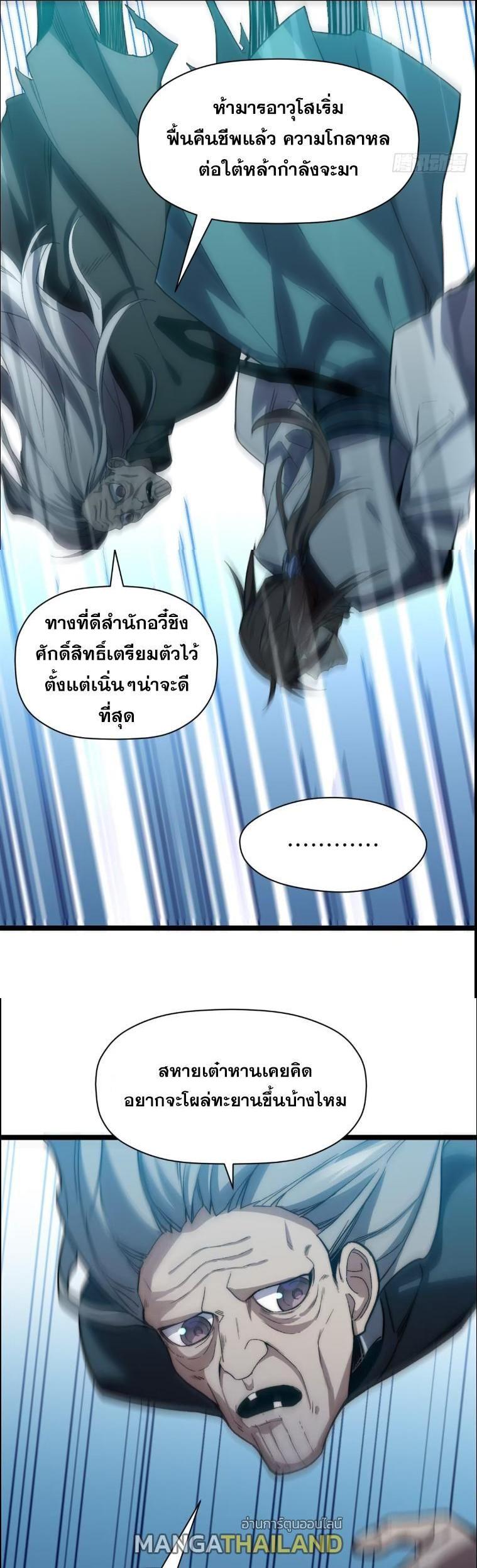 Manga-lc-com อ่านมังงะ อ่านการ์ตูน ออนไลน์ ฟรี Top Tier Providence ตอนที่ 1 2 3 4 5 6 7 8 9 10 11 12 13 14 ฟรี ไม่มีโฆษณา Manga-lc - อ่าน มังงะ อ่าน การ์ตูน ออนไลน์ อ่านมังงะ ฟรี