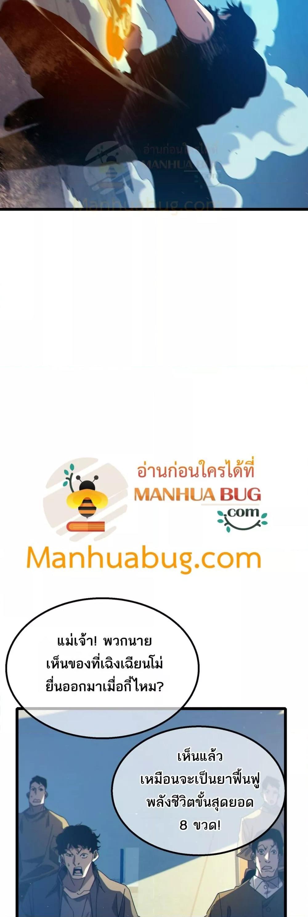 Manga-lc-com อ่านมังงะ อ่านการ์ตูน ออนไลน์ ฟรี MyPassiveSkil ตอนที่ 1 2 3 4 5 6 7 8 9 10 11 12 13 14 ฟรี ไม่มีโฆษณา Manga-lc - อ่าน มังงะ อ่าน การ์ตูน ออนไลน์ อ่านมังงะ ฟรี