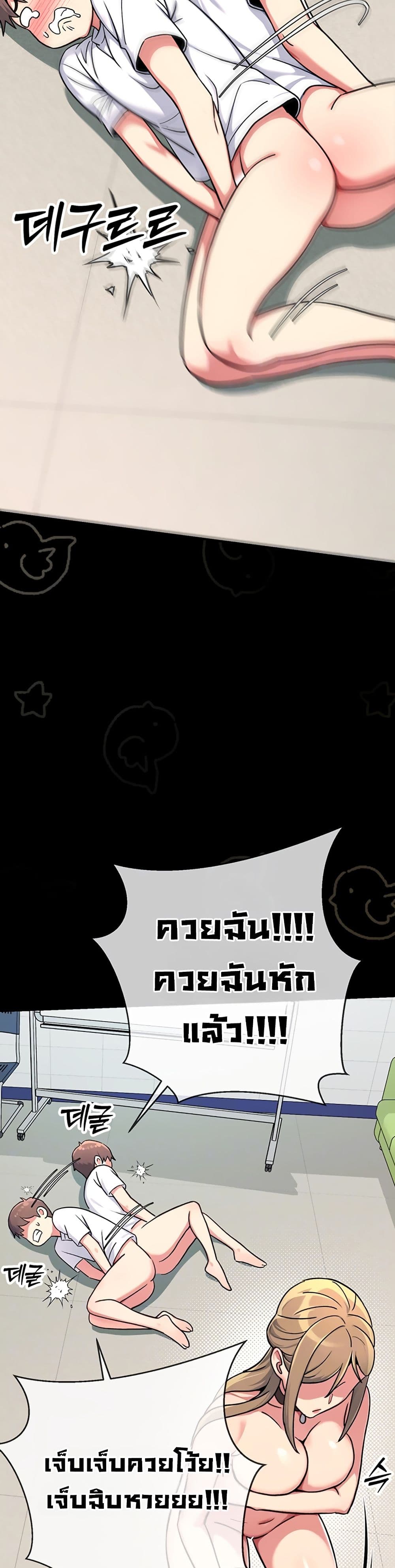 Doujin-Lc- อ่าน โดจิน มังฮวา เกาหลี ญี่ปุ่น จีน แปลไทย Love and Risk ตอนที่ 1 2 3 4 5 6 7 8 9 10 11 12 13 14 ฟรี ไม่มีโฆษณา อ่าน โดจิน Manhwa เกาหลี ญี่ปุ่น จีน เรามีครบ คัดมาให้เน้นๆ โดจิน 18+ รับประกันความฟินโดย  Doujin Lc