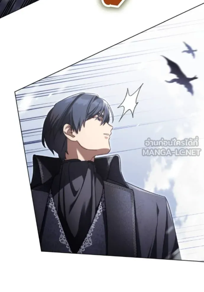ราชินีจอมมาร ตอนที่ 79 รูปที่ 37