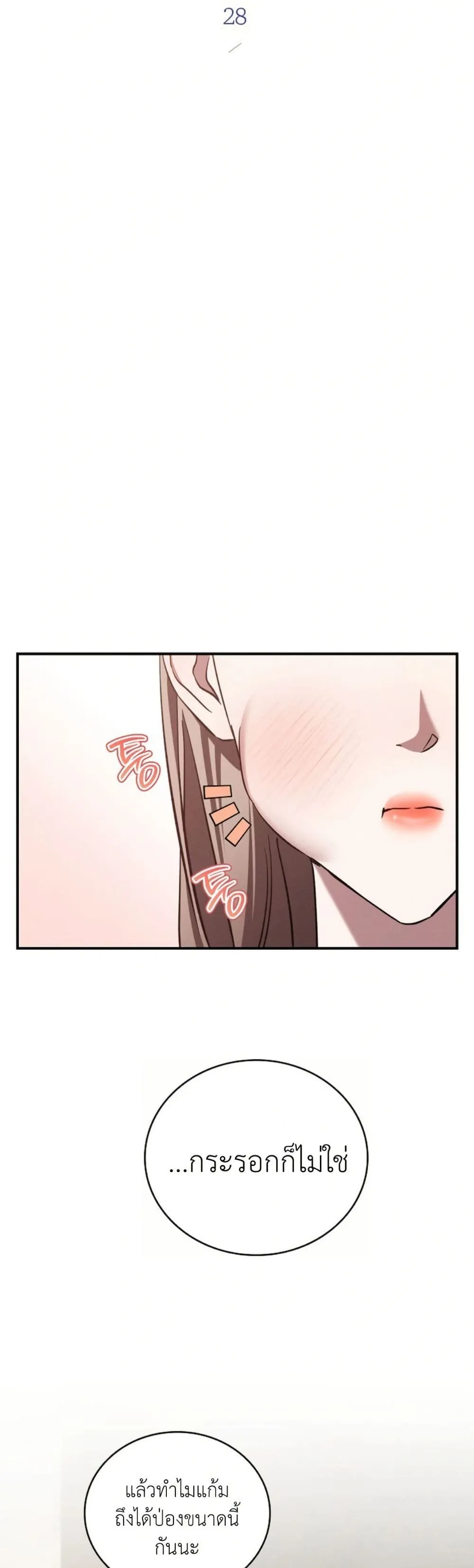 Manga-lc-com อ่านมังงะ อ่านการ์ตูน ออนไลน์ ฟรี Bastard Uncle ตอนที่ 1 2 3 4 5 6 7 8 9 10 11 12 13 14 ฟรี ไม่มีโฆษณา Manga-lc - อ่าน มังงะ อ่าน การ์ตูน ออนไลน์ อ่านมังงะ ฟรี