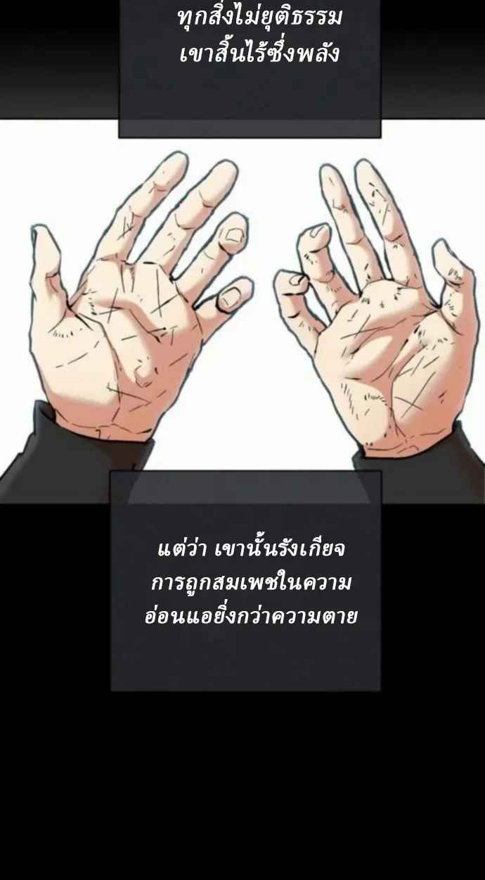 Reborn on the Demonic Cult Battlefield ยอดอ_จฉร_ยะผ_หวนค_น ตอนที่ ตอนที่ 11 รูปที่ 18