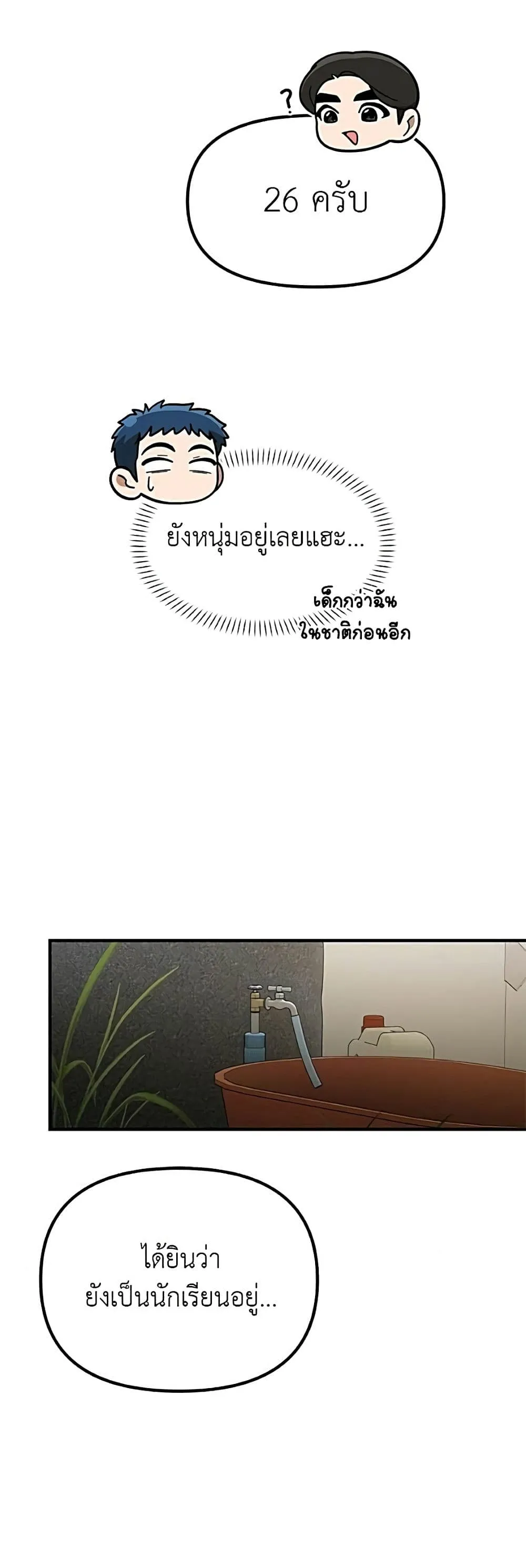Manga-lc-com อ่านมังงะ อ่านการ์ตูน ออนไลน์ ฟรี The Genius Wants to be Ordinary! ตอนที่ 1 2 3 4 5 6 7 8 9 10 11 12 13 14 ฟรี ไม่มีโฆษณา Manga-lc - อ่าน มังงะ อ่าน การ์ตูน ออนไลน์ อ่านมังงะ ฟรี