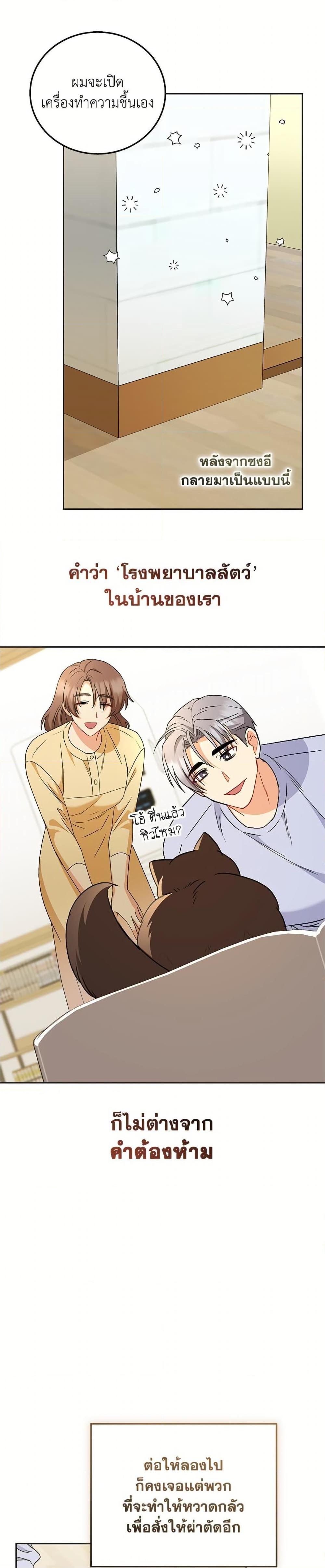 Manga-lc-com อ่านมังงะ อ่านการ์ตูน ออนไลน์ ฟรี Hello! Veterinarian! ตอนที่ 1 2 3 4 5 6 7 8 9 10 11 12 13 14 ฟรี ไม่มีโฆษณา Manga-lc - อ่าน มังงะ อ่าน การ์ตูน ออนไลน์ อ่านมังงะ ฟรี