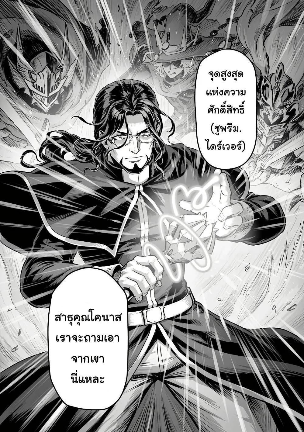 Manga-lc-com อ่านมังงะ อ่านการ์ตูน ออนไลน์ ฟรี Kono Inutokitara Mago No Koto Shika Kangaeteinai ～ Inusei Mao No Yari Nokoshi ～ ตอนที่ 1 2 3 4 5 6 7 8 9 10 11 12 13 14 ฟรี ไม่มีโฆษณา Manga-lc - อ่าน มังงะ อ่าน การ์ตูน ออนไลน์ อ่านมังงะ ฟรี