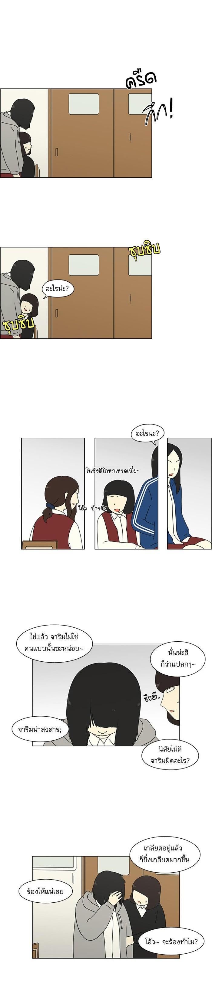 Manga-lc-com อ่านมังงะ อ่านการ์ตูน ออนไลน์ ฟรี Love Revolution รักนี้ต้องปฏิวัติ ตอนที่ 1 2 3 4 5 6 7 8 9 10 11 12 13 14 ฟรี ไม่มีโฆษณา Manga-lc - อ่าน มังงะ อ่าน การ์ตูน ออนไลน์ อ่านมังงะ ฟรี