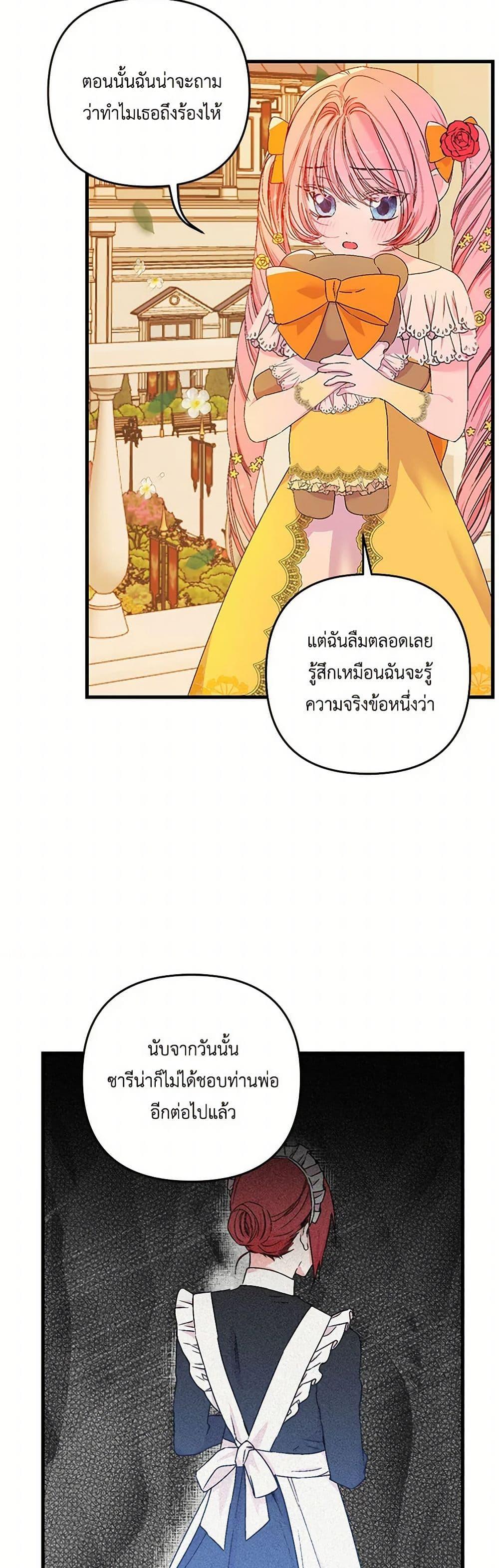 Manga-lc-com อ่านมังงะ อ่านการ์ตูน ออนไลน์ ฟรี Our Little Empress ตอนที่ 1 2 3 4 5 6 7 8 9 10 11 12 13 14 ฟรี ไม่มีโฆษณา Manga-lc - อ่าน มังงะ อ่าน การ์ตูน ออนไลน์ อ่านมังงะ ฟรี