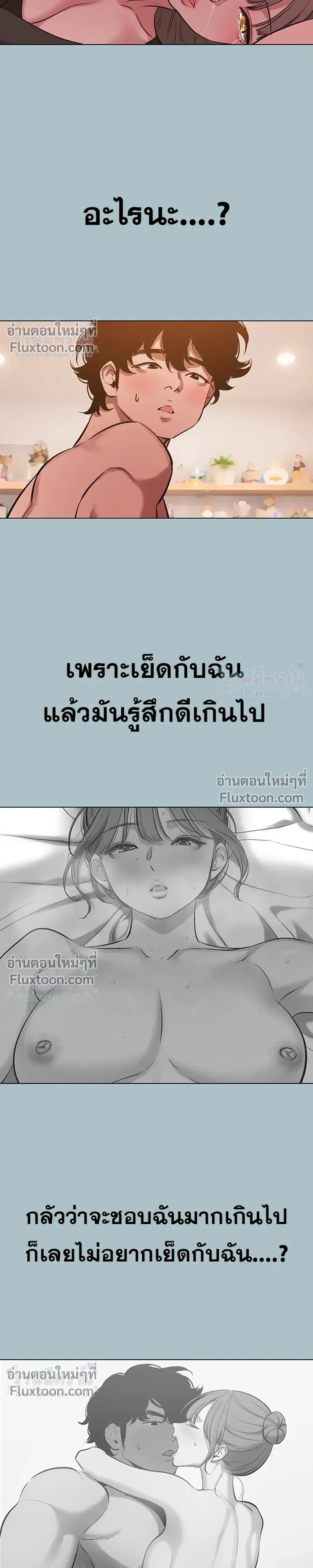 Doujin-Lc- อ่าน โดจิน มังฮวา เกาหลี ญี่ปุ่น จีน แปลไทย Sorry I Have No Thoughts of Dating ขอโทษทีนะ ฉันยังไม่สนเรื่องแฟน ตอนที่ 1 2 3 4 5 6 7 8 9 10 11 12 13 14 ฟรี ไม่มีโฆษณา อ่าน โดจิน Manhwa เกาหลี ญี่ปุ่น จีน เรามีครบ คัดมาให้เน้นๆ โดจิน 18+ รับประกันความฟินโดย  Doujin Lc