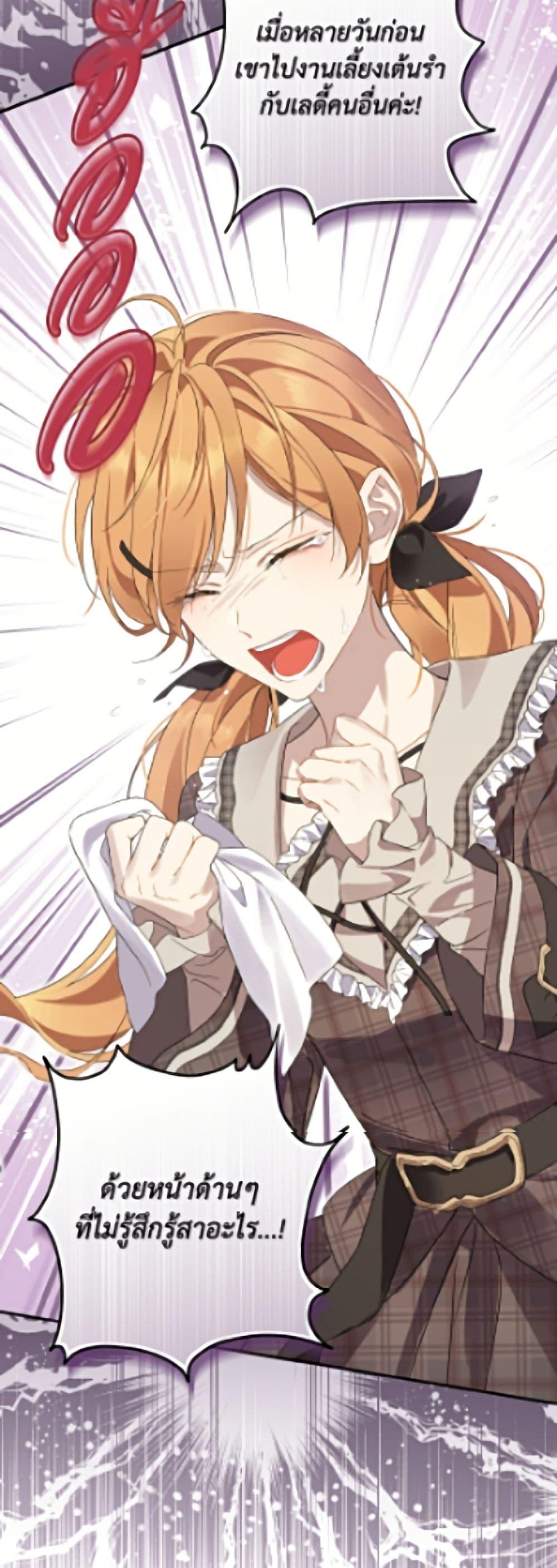 Manga-lc-com อ่านมังงะ อ่านการ์ตูน ออนไลน์ ฟรี Actually, I Was the Real One ตอนที่ 1 2 3 4 5 6 7 8 9 10 11 12 13 14 ฟรี ไม่มีโฆษณา Manga-lc - อ่าน มังงะ อ่าน การ์ตูน ออนไลน์ อ่านมังงะ ฟรี