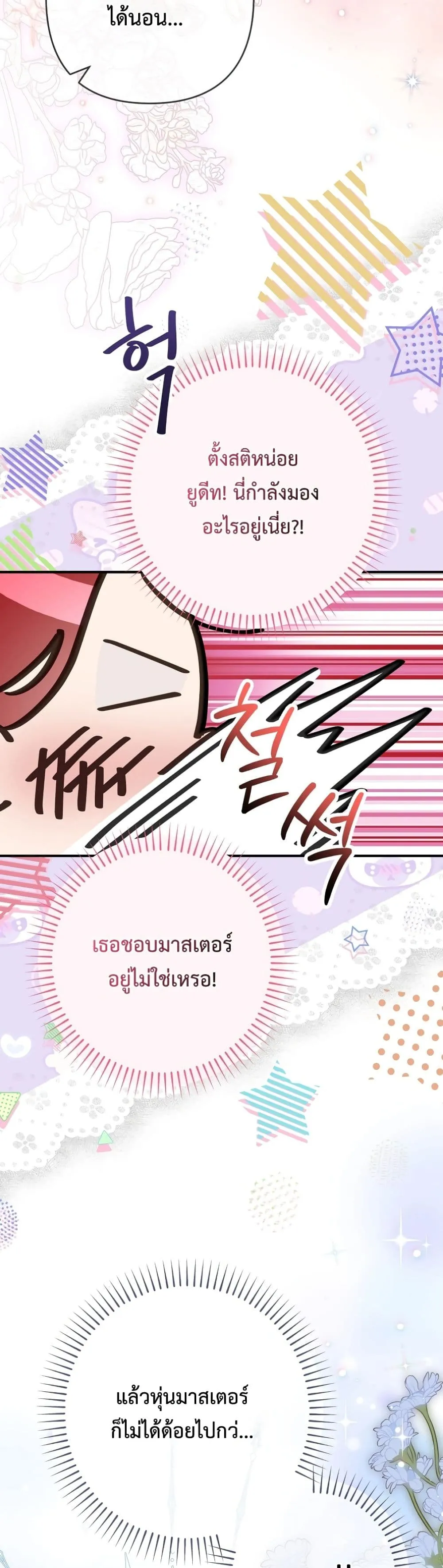 Manga-lc-com อ่านมังงะ อ่านการ์ตูน ออนไลน์ ฟรี I Faked a Pregnancy, but My Husband Returned ตอนที่ 1 2 3 4 5 6 7 8 9 10 11 12 13 14 ฟรี ไม่มีโฆษณา Manga-lc - อ่าน มังงะ อ่าน การ์ตูน ออนไลน์ อ่านมังงะ ฟรี