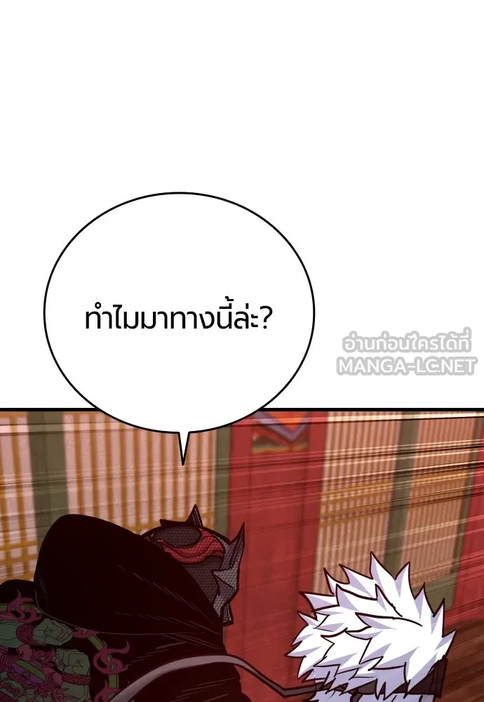 มือพิพากษา ตอนที่ 48 รูปที่ 39