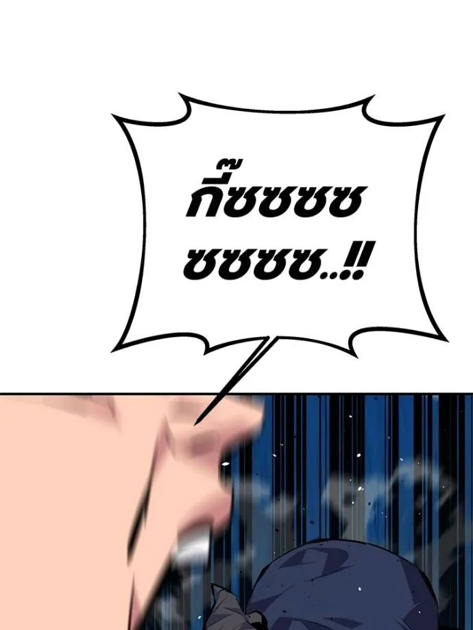 แยกร่าง ล่าอัตโนมัติ ตอนที่ 104 รูปที่ 16