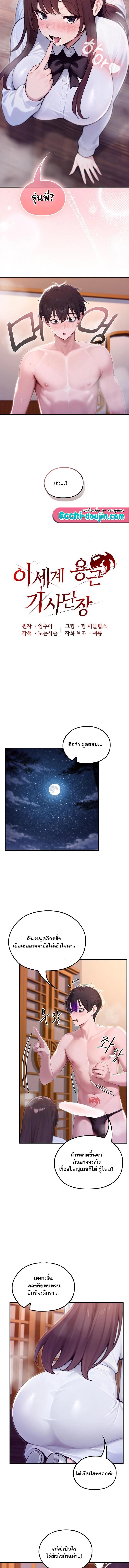 Doujin-Lc- อ่าน โดจิน มังฮวา เกาหลี ญี่ปุ่น จีน แปลไทย Isekai Dragondick ตอนที่ 1 2 3 4 5 6 7 8 9 10 11 12 13 14 ฟรี ไม่มีโฆษณา อ่าน โดจิน Manhwa เกาหลี ญี่ปุ่น จีน เรามีครบ คัดมาให้เน้นๆ โดจิน 18+ รับประกันความฟินโดย  Doujin Lc