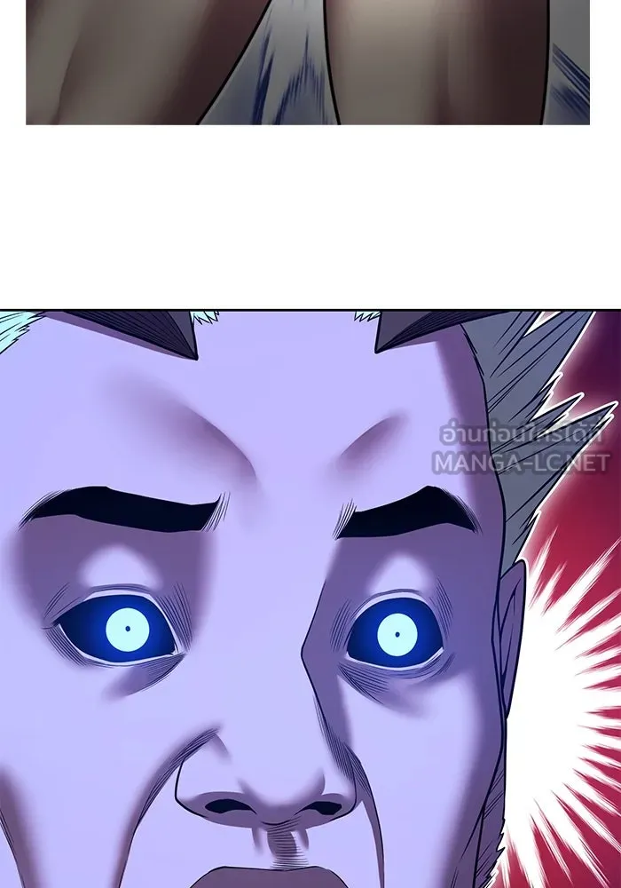 +99 ท่อนไม้พร้อมบวก ตอนที่ 38 คิงสไลม์ (2) รูปที่ 456